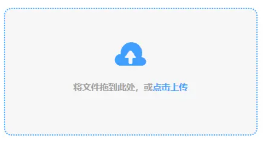 澳门沙金官方网站app使用讲解 - 添加文件